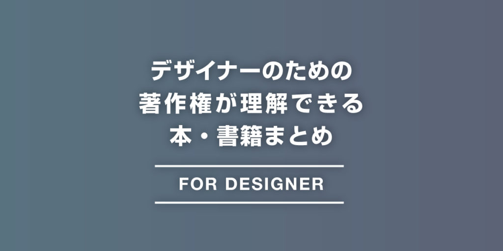 Dtpオペレーターからデザイナーになりたいけど なれる 可能性と転職方法を解説 Designerbase デザイナーベイス